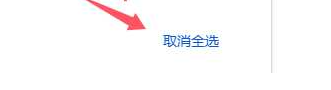 通过“谷歌备份功能”查看“谷歌账号注册时间”